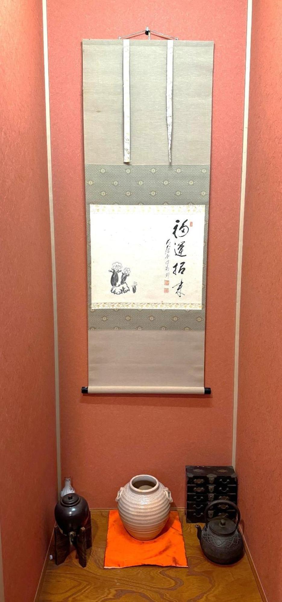 Luana Sanjusangendo Apartment Kyōto