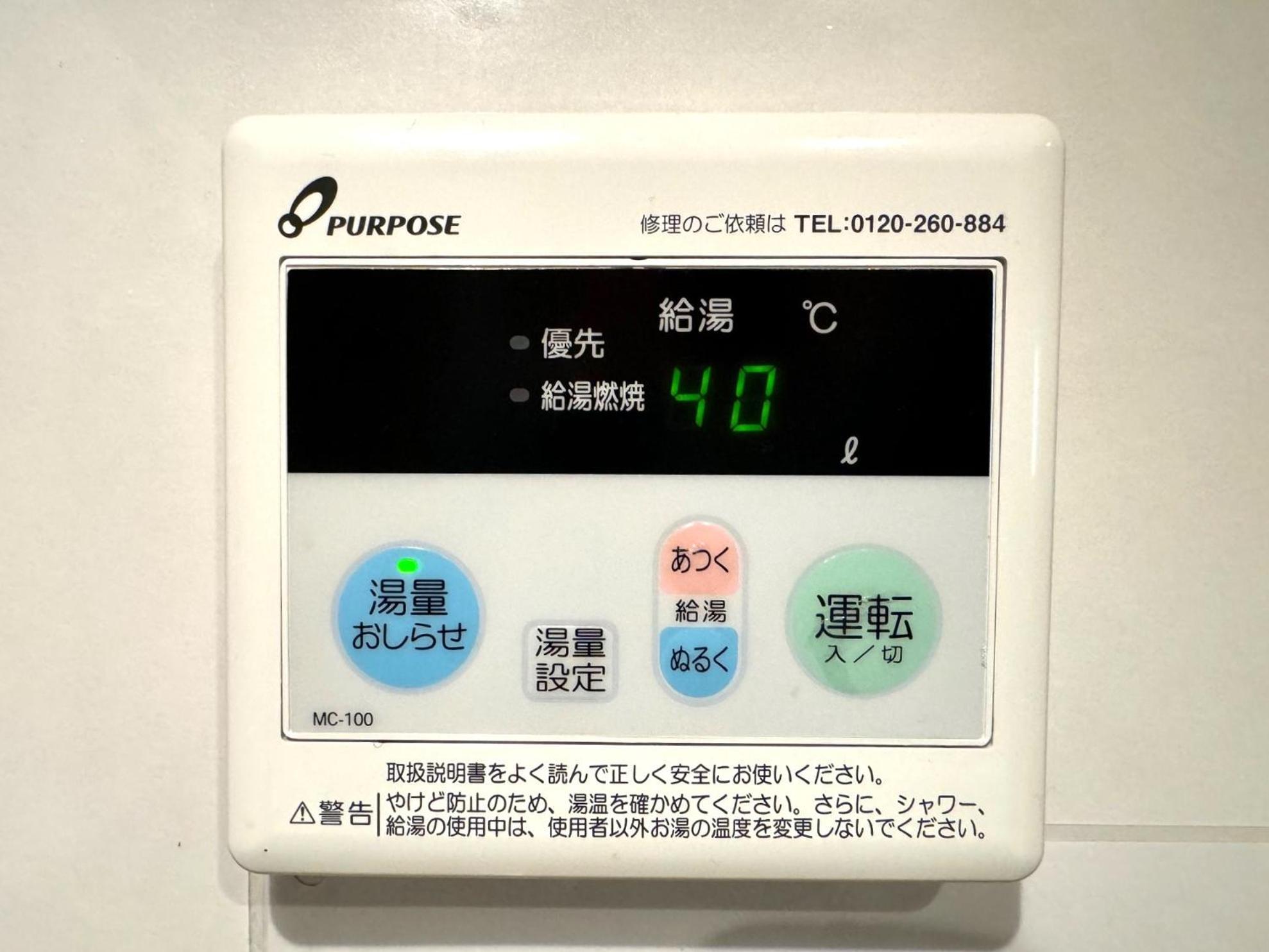Apartment Luana Sanjusangendo Kyōto
